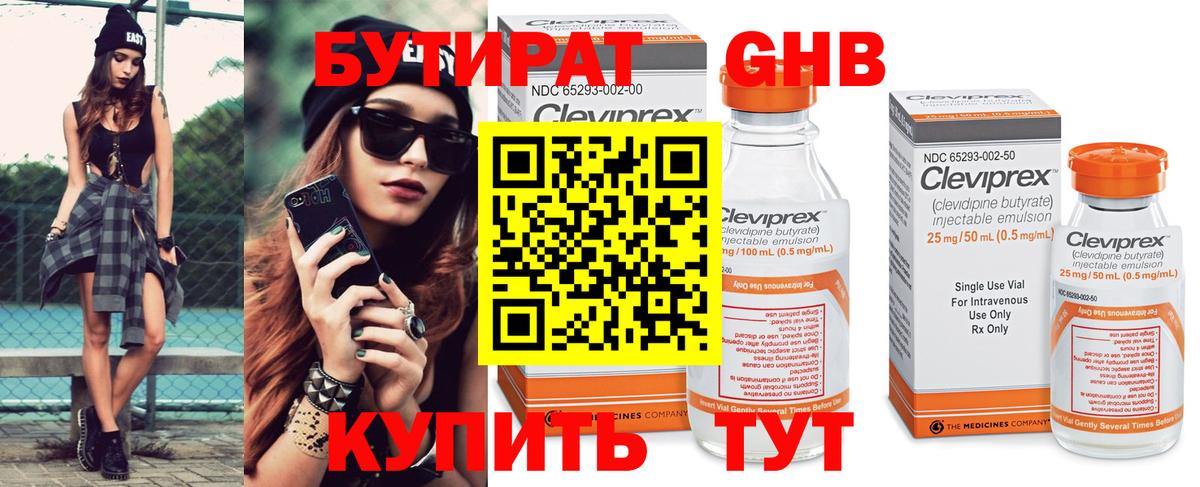 АМФЕТАМИН Можга