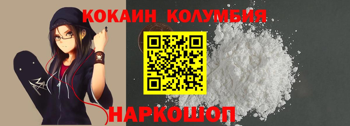 КОКАИН  Можга  Меф кристаллы  Гашиш  Конопля  Вход с VPN 