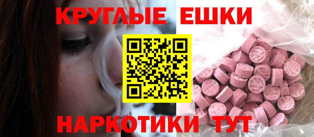 ЭКСТАЗИ  где продают   Можга  Ecstasy DUBAI  Ecstasy XTC  Вход с VPN 