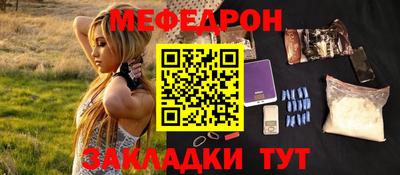спиды Усть-Джегута