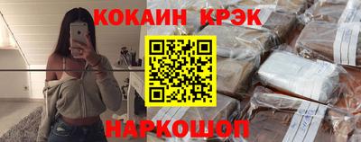 спиды Усть-Джегута