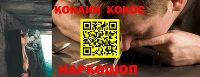 крисы Усть-Илимск