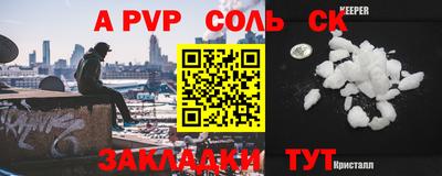 спиды Усть-Джегута