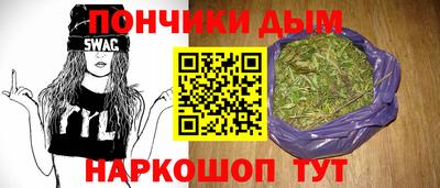 крисы Усть-Илимск