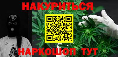 крисы Усть-Илимск