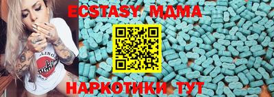 спиды Усть-Джегута