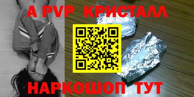 крисы Усть-Илимск