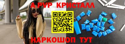 крисы Усть-Илимск