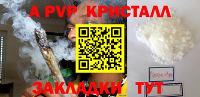спиды Усть-Джегута