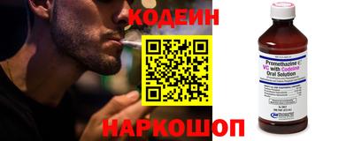 крисы Усть-Илимск