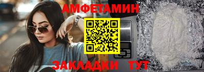 спиды Усть-Джегута