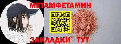 спиды Усть-Джегута