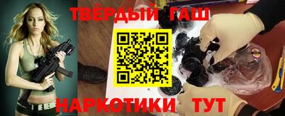 крисы Усть-Илимск