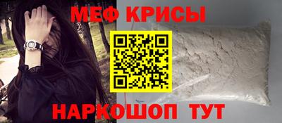 крисы Усть-Илимск
