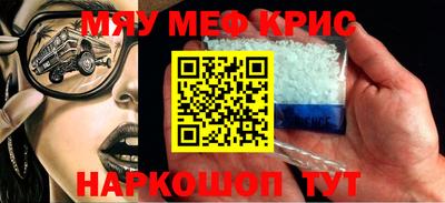крисы Усть-Илимск