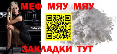 МДПВ Уссурийск