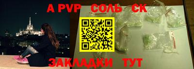 спиды Усть-Джегута