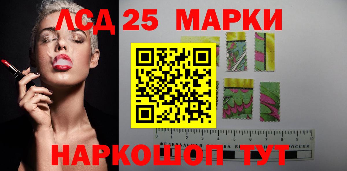 ЛСД экстази ecstasy  Лсд 25 экстази  Можга  ЛСД экстази кислота  Вход с VPN 