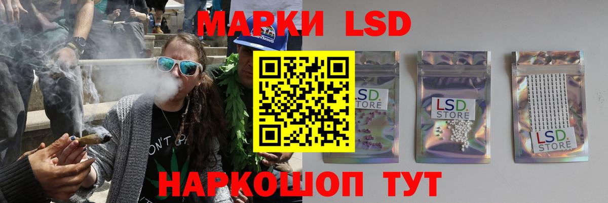 ЛСД экстази кислота Можга