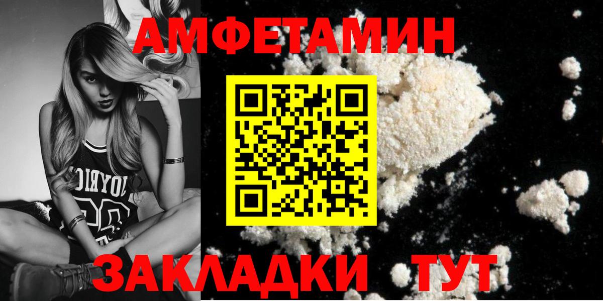 Первитин витя  Вход с VPN  Можга 