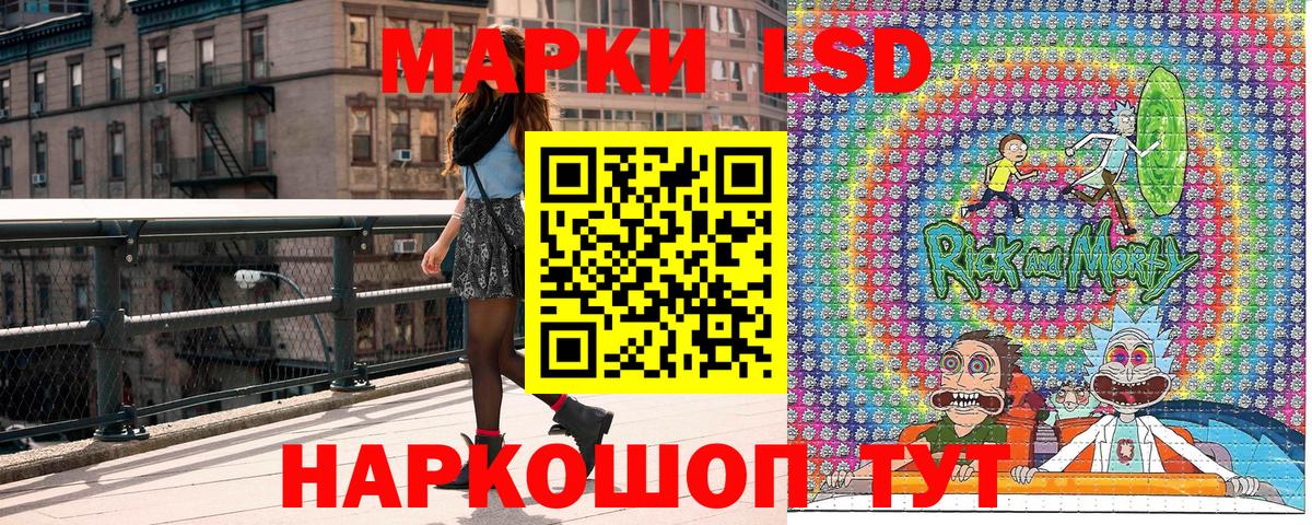 Можга  Марки NBOMe 1,5мг  Марки NBOMe 1,5мг  Вход с VPN 