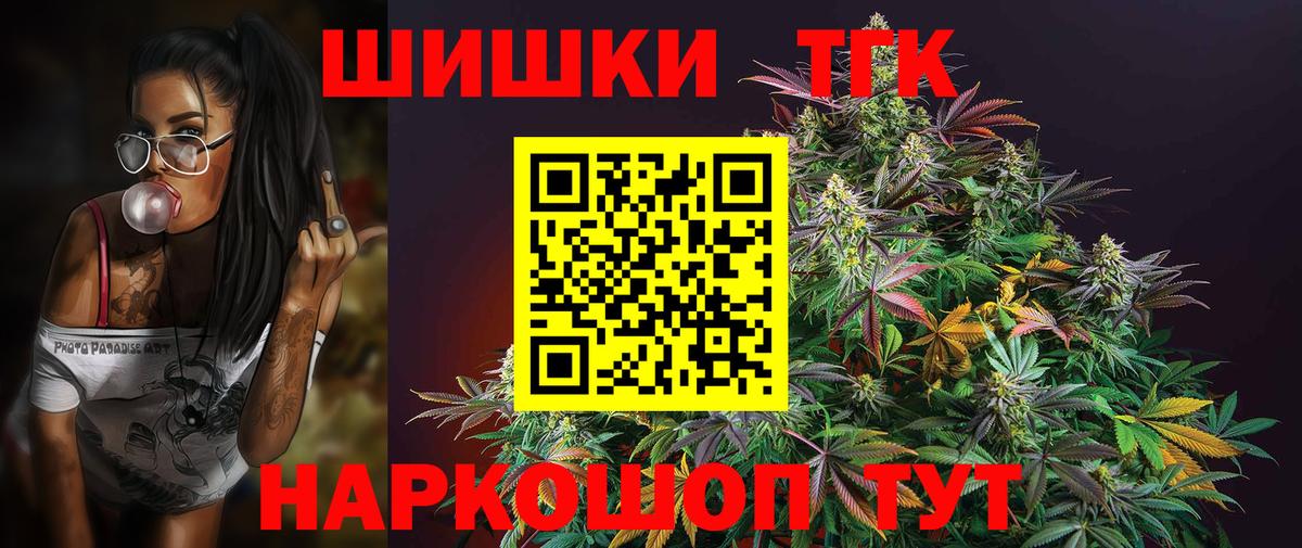 Можга  Шишки марихуана конопля  Канабис тримм  Вход с VPN  Марихуана Amnesia 